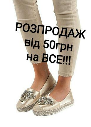 Эспадрильи sergio todzi в идеальном состоянии 💖