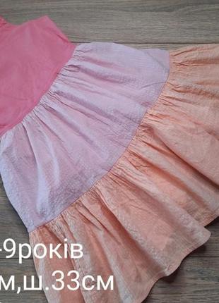 Платье 8-95роков