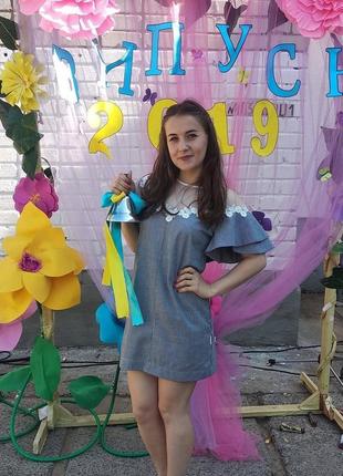 Літня сукня