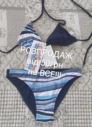 Детский новый купальник 🇮🇹 цена временная быстро ☝️