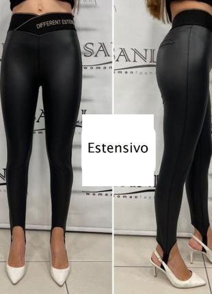 Женские лосины estensivo, эко кожа, бур-во турция