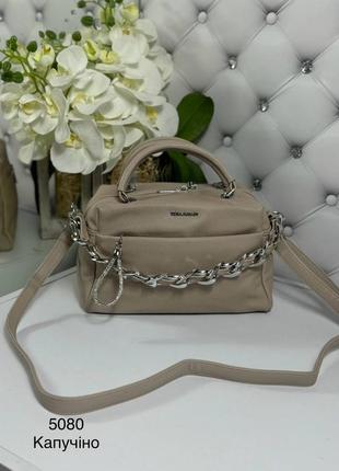 Жіноча стильна та якісна сумка з еко шкіри капучіно