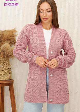 Стильний в*язаний жіночий кардиган на гудзиках 44-52 розміри колір роза