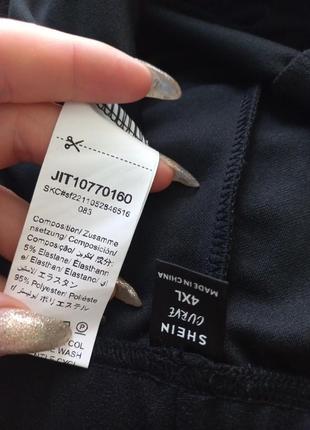 Штани на резинці 😀😀😀6 фото