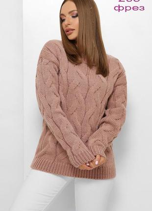 Теплий в*язаний жіночий светр з плетеним малюнком 44-52 розміри колір фрез