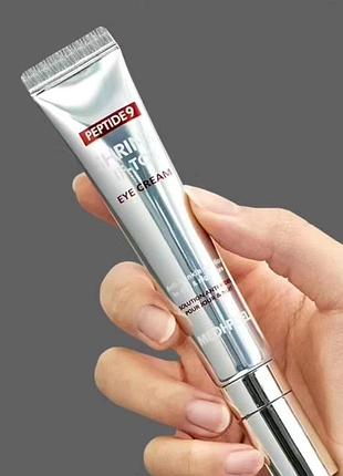Medi-peel peptide 9 shrink lif-tox eye cream інтенсивний масажний крем для повік з ефектом ліфтингу