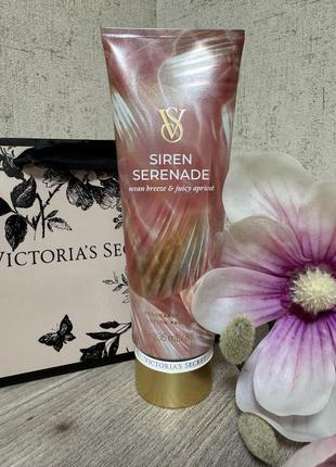 Парфюмированный увлажняющий лосьон victorias secret siren serenade.