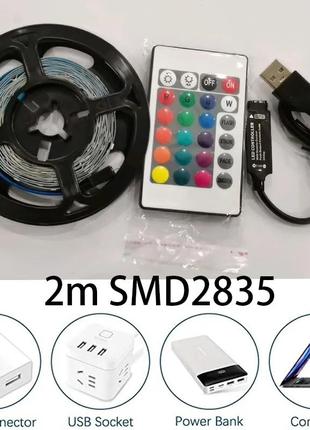 Led лента цветная usb rgb 2м с пультом управления пу