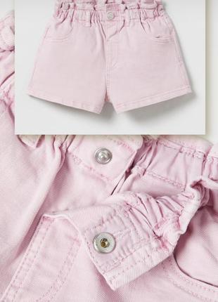 Шорти