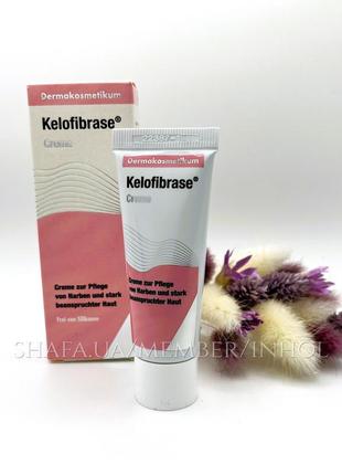 Kelofibrase келофібраза келофібразе 25 мл (маленька)