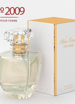 Мон етуаль chance eau fraiche от chanel 2009