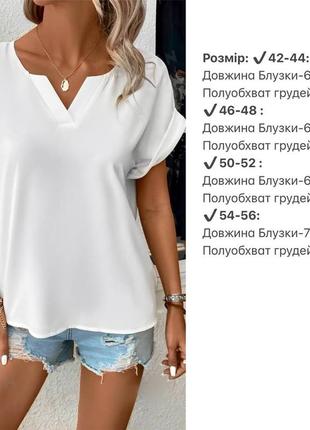 Блуза8 фото