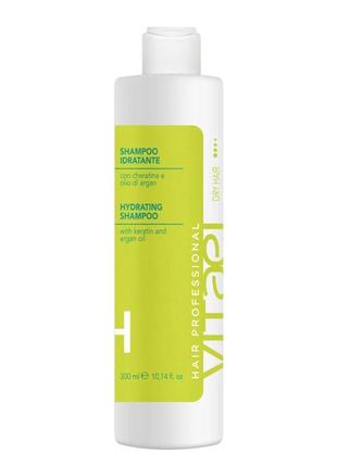 Vitael dry hair hydrating shampoo шампунь увлажняющий