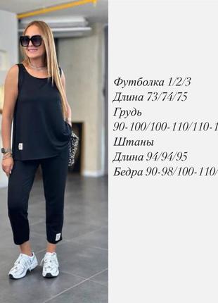 Мега удобный прогулочный костюм турецкая двунитка6 фото