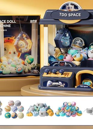 Дитячий ігровий автомат із краном і іграшками doll machine, blue