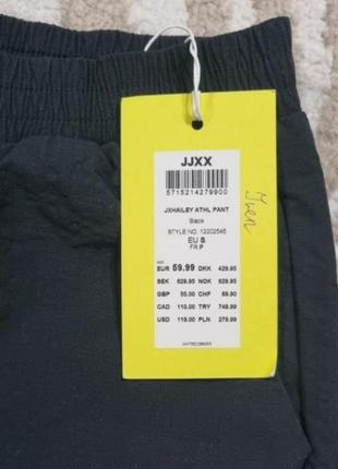 Cпортивні штани jjxx