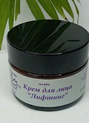 Крем для лица с лифтинг - эффектом