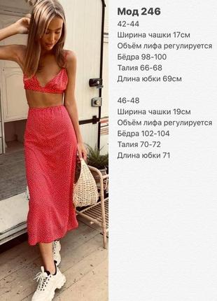 Костюм літній топ+ спідниця6 фото