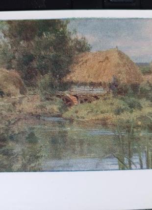 Открытка винтаж актуально