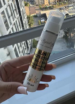 Сонцезахисний крем сонцезахист spf