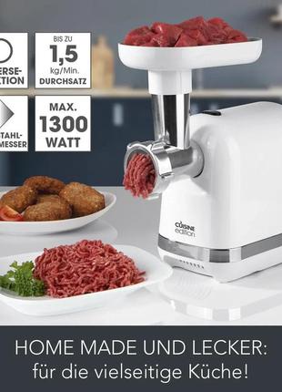 Сток м'ясорубка cuisine edition, електрична, біла, 1300 вт, наповнювач для ковбас, машина для ковбас, фарш