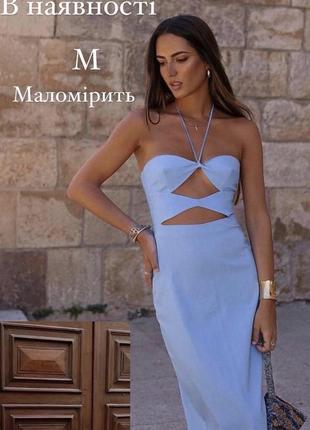 Платтячко zara 2