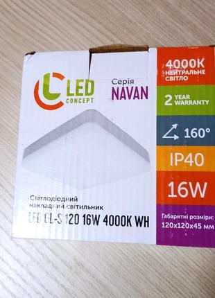 Накладний світодіодний світильник 16 w 4000k