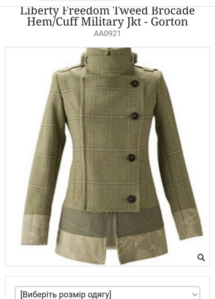 Дизайнерський піджак liberty freedom bruneello...10 фото