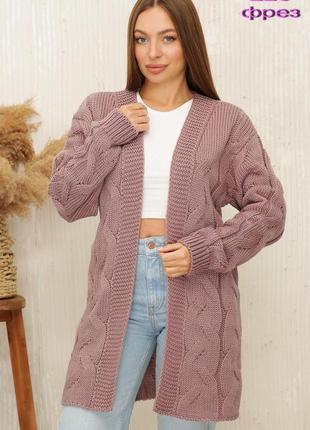 Теплий в*язаний жіночий кардиган в стилі оверсайз 44-50 розміри колір фрез