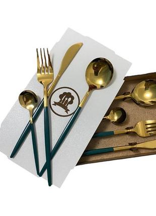 Набір столових приборів kitchen зелений на 2 персони
