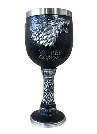 Бокал для вина кружка чашка череп игра престолов game of thrones winter is coming stark старк готика подарок