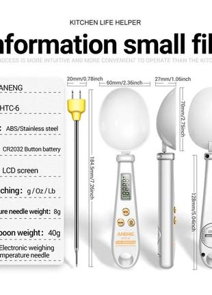 Электронная мерная ложка градусник весы4 фото
