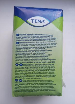 Прокладки урологічні tena lady slim2 фото