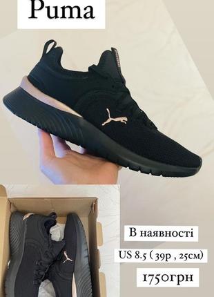 Женские кроссовки фирмы puma 39р