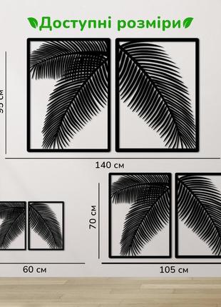 Настінний декор для дому, картина лофт "пальмове листя модульна картина", декоративне панно 25x38 см3 фото