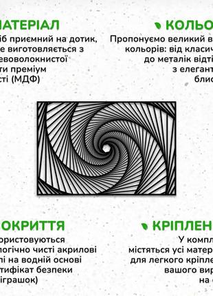 Интерьерная картина на стену, декор в комнату "колооборот - абстракция", стиль минимализм 25x18 см7 фото