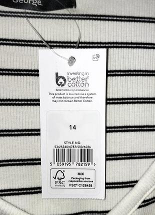 Приємна кофтинка в рубчик ог до 100 2