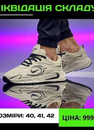 Кроссовки распродаж nike
