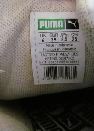 Кроссовки пума баскет Puma basket белые6 фото