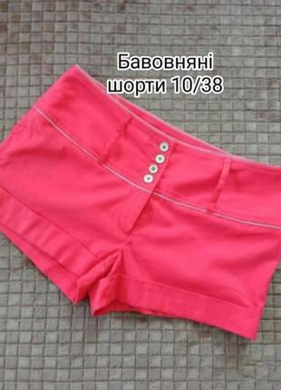 Бавовняні шорти м шорти з натуральної тканини коралові шорти червоні шорти