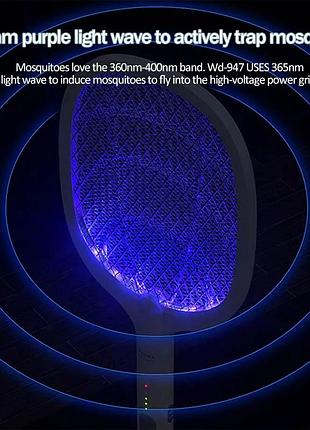 Ловушка для насекомых с uv подсветкой wd-947 rechargeable 1200 mah