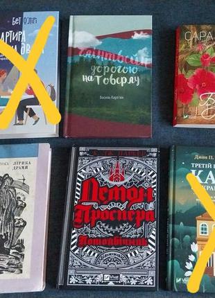 Продам книги
