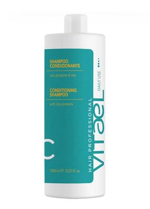 Vitael daily use conditioning shampoo шампунь для ежедневного использования