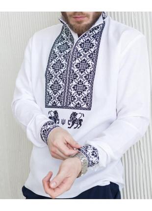 Вышиванка мужская с трезубом и львами