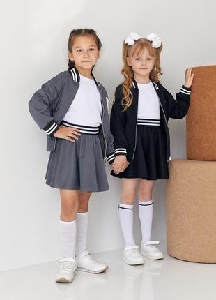 Костюм для девочки