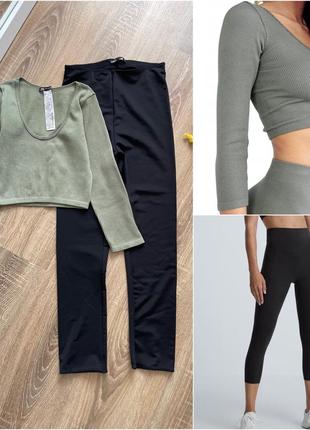 Топ в рубчик, и леггинсы с высокой посадкой zara