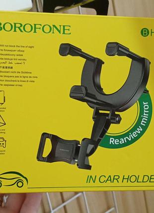 Тримач для мобільного телефону