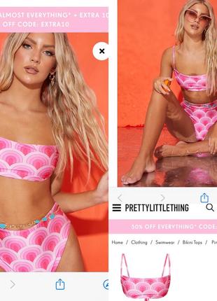 Prettylittlething купальник
