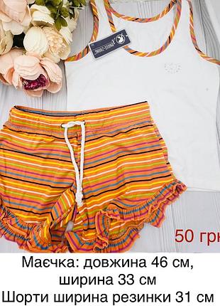 Летний костюм для девочки шорты и маечка