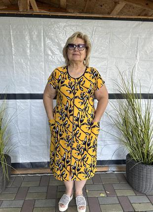 Халатик